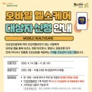 서비스케어 이미지