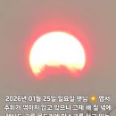 햇님