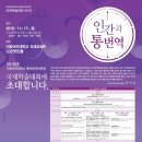 이화여자대학교 통역번역대학원 이미지