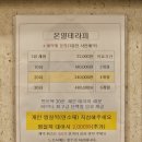 온샘체온찜질카페