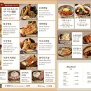 온센텐동 - 창원시 성산구 중앙대로 78 | 온센텐동