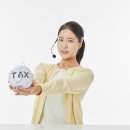 절세경영연구소
