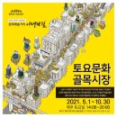 넌버벌 코믹 마임극 「정크, 클라운」 이미지