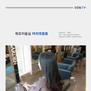 정원헤어클리닉