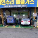 바디카클리닉 이미지