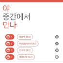 약속장소 - 화성시 | 약속장소