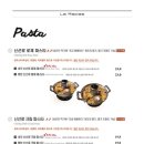 레파스 - 동구 남문로 669 | 레파스