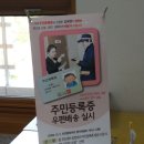 동주민센터 뒤 이미지