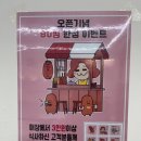 혜자돈가츠