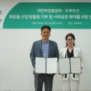 초록화장품