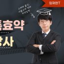 진접큐이엠2관학원
