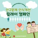 구세군와동 지역아동센터 이미지