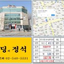 코스모빌딩 이미지