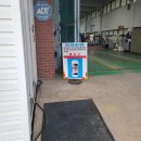 6-114 TS | 자동차검사 A to Z