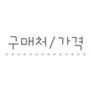 풍기민속식품 네이버블로그