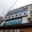백년사진관 - 구미시 구미대로 406-1 | 백년사진관