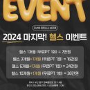 모션피트니스 이미지