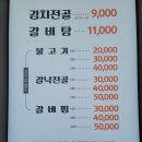 최종희부뚜막디오션점 이미지