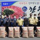 청도축협