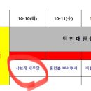 모란야구장 이미지