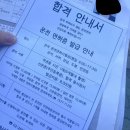 씨유 신호중앙점 | 서울자동차운전전문학원🚕후기|운전면허 추천 선생님| 운전면허 꿀팁|운전면허 학원 비용 기간