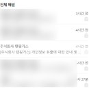 주식회사 텐핑거스