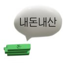 참치자객 이미지