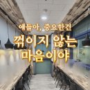 템즈고등수학학원