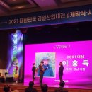 거창-남하-1 이미지