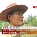 산들청 매실농장