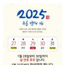 느리울약국 이미지