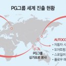 포브스인터내셔날 이미지