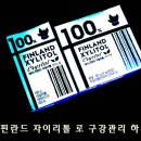제이앤커머스