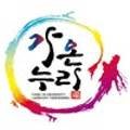 안성 용인대 가온누리 태권도 이미지