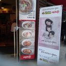 미스사이공베트남쌀국수 이미지