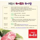 하이주부