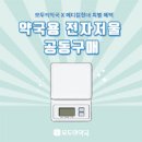 메디칼현대약국 이미지