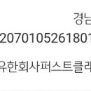유비에스컴퍼니