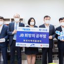 부귀지역아동센터 이미지