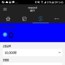 스카이테크 네이버블로그