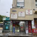 행당한신아파트상가 이미지