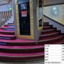 금강산건강랜드 이미지