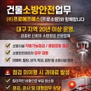 (주)하나에프에스