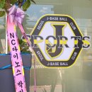 민재스포츠 이미지