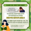 한자박사 이미지