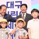 대구어린이세상 꾀꼬리극장 이미지