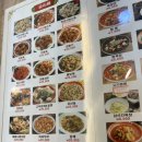 운남반점 이미지