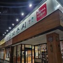 회전초밥갓파스시덕천점 | 부산 회전초밥 무한리필 뷔페 맛집 갓파스시 덕천점 내돈내산 후기