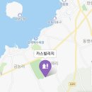 카스빌리지2 이미지