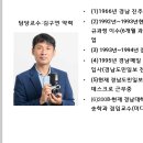 담당교수 소개 이미지